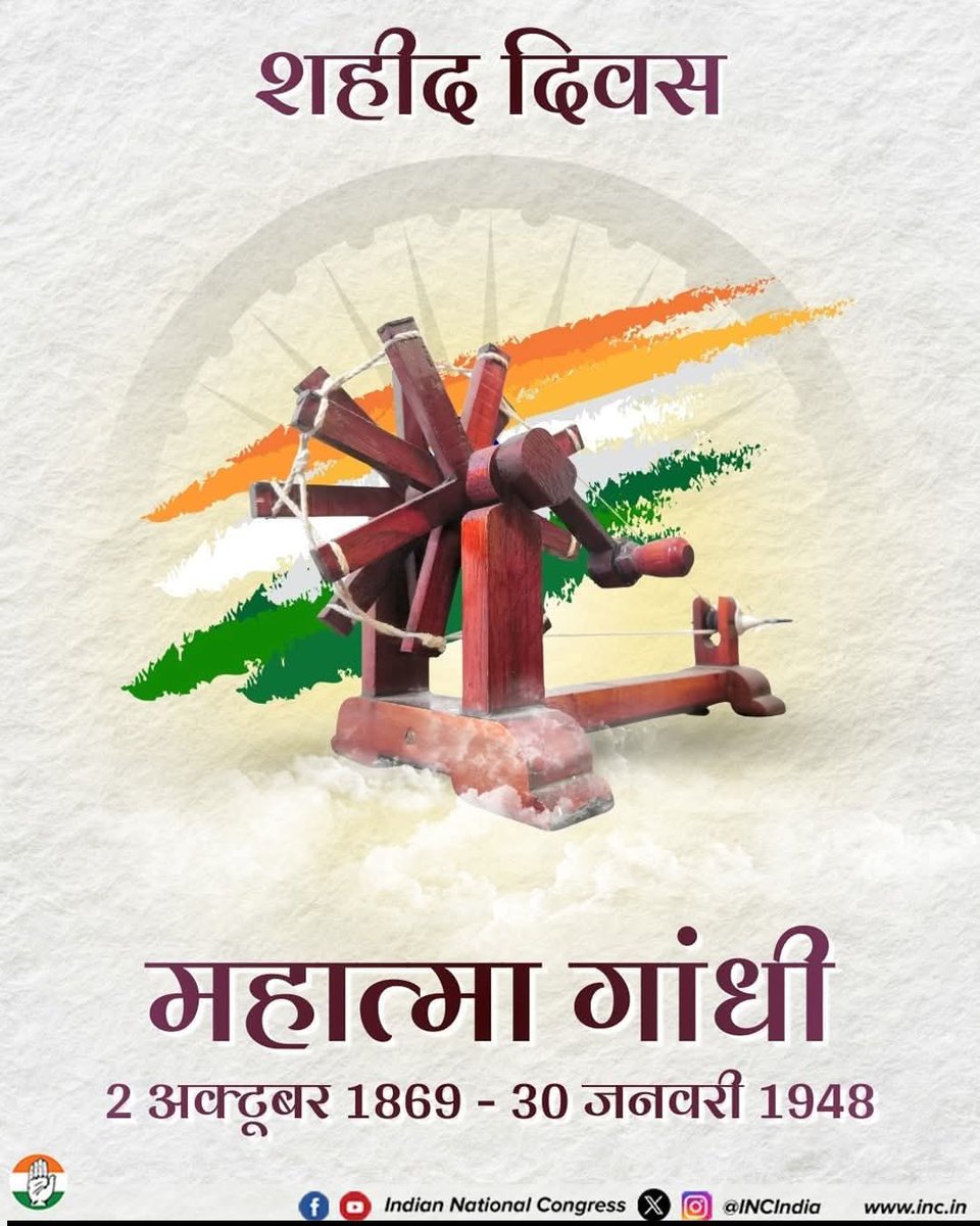 आदिल NSUI (@inc_adil) on Twitter photo 