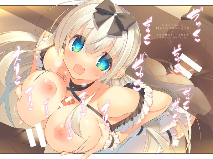 ずり♡ずり♡
https://t.co/Or6eA0jX7k 