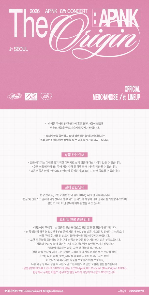 Apink_2011's tweet image. 2026 Apink 8th CONCERT 'The Origin : APINK' OFFCIAL MD

1st LINE UP 🩷

#에이핑크 #Apink
#TheOrigin_APINK