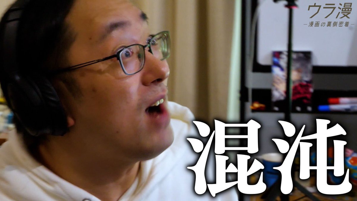 マンガワン／裏サンデー tweet media