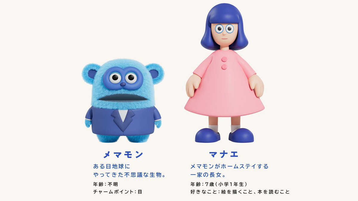株式会社シード企業公式 tweet media