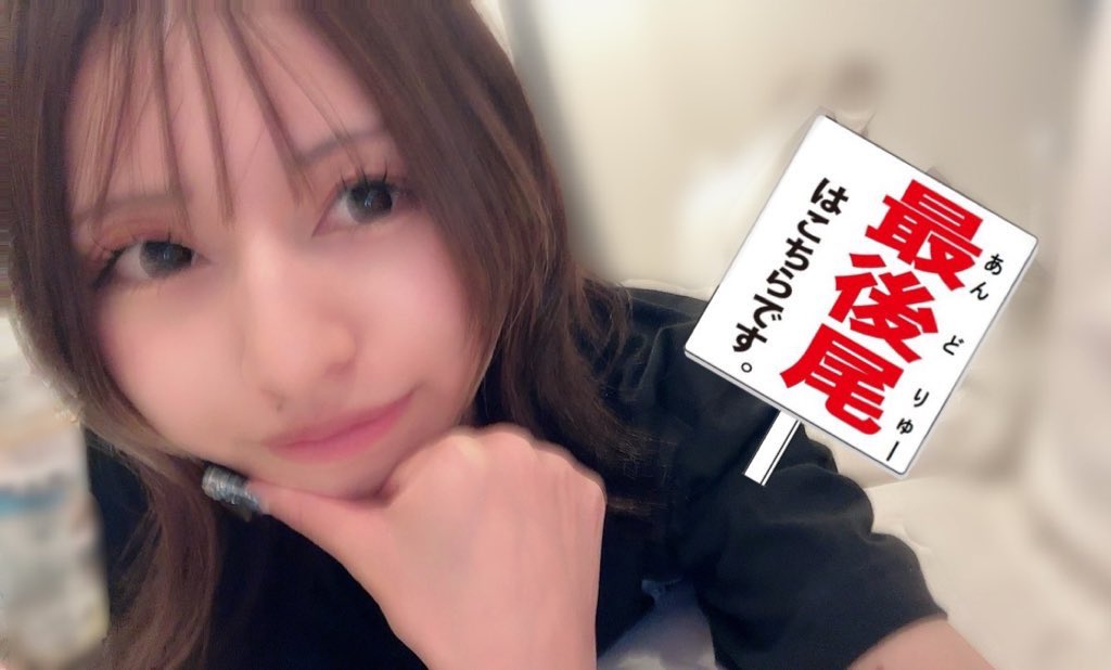 1/30🆙 #月間カレンドリュー

2月ver.🍫❄︎

写真使い回し界隈。
自撮りよりパチスロをPR。

お馴染みの店舗さんやお初のところも🔰

スケジュール変更等は随時更新します📢
目指せフォロワー3万人。"PR"