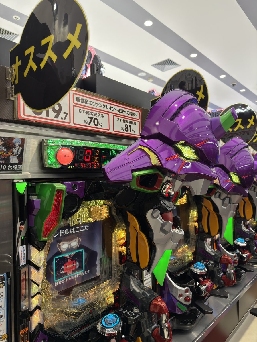 アイゼンたつの店【公式】 (@aizentatsuno456) / Posts / X