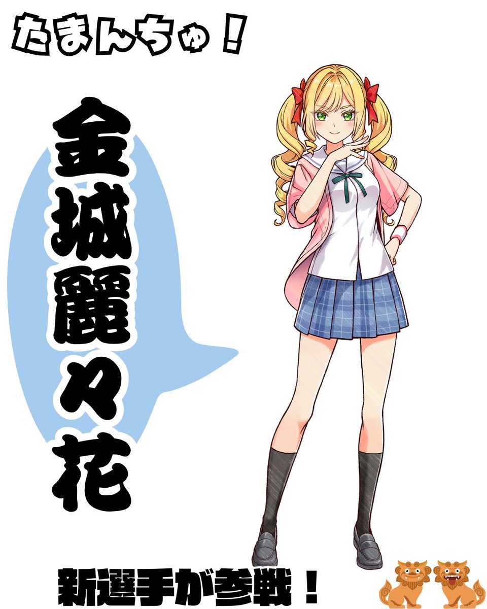 スーパーみねち (@sugoi_niwaka) / Posts / X スーパーみねち (@sugoi_niwaka) / Posts / X