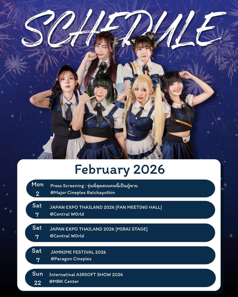 FiimonixidolTH's tweet photo. 🎤💫 FiiMONiX SCHEDULE FEBRUARY 2026 💫🎤

���มายเหตุ : ตารางอาจมีการเปลี่ยนแปลงโดยที่ไม่ได้แจ้งให้ทราบล่วงหน้า

#FiiMONiX #FiiMONiXidol #FiiMONiXSchedule https://t.co/kZQXixE832