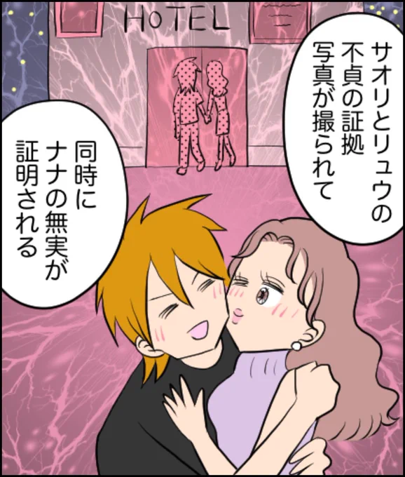 勘違いされて慰謝料請求されたけど…
https://t.co/MWP2wn2Nu3 