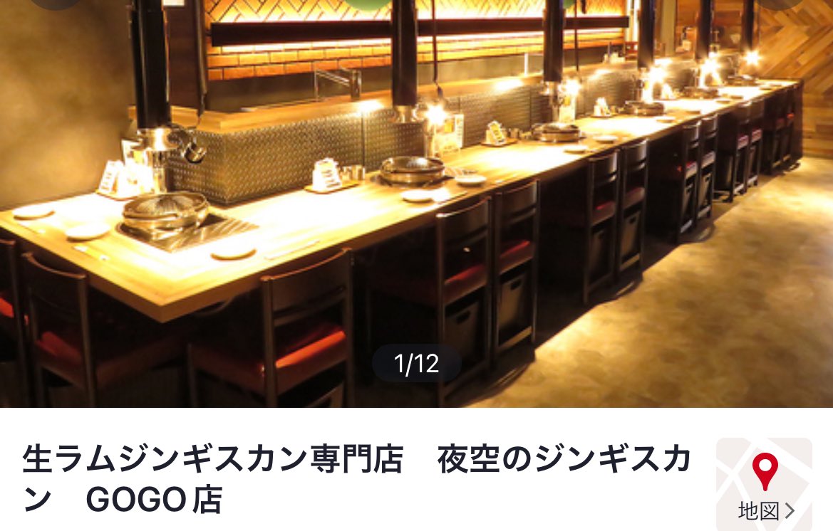 ちるこん前夜祭(金)如何ですかー
金曜日入りで晩御飯悩んでる方数名募集中です！