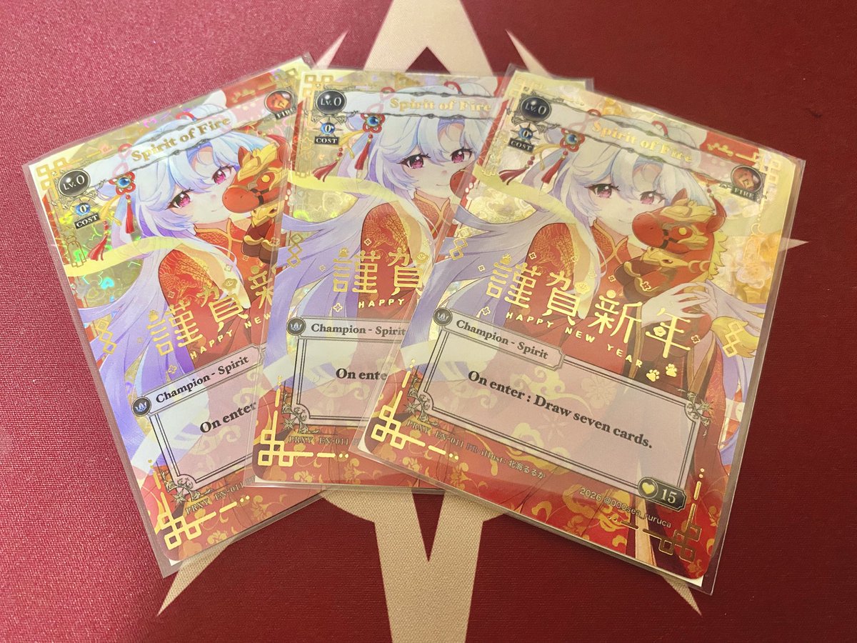 🎁GIVEAWAY 🎁
I made Chinese New Year card!🎍🔥
Let's celebrate a wonderful New Year together!

① Follow me and repost to participate.
② I will give away the prize to 3 lucky winners.🥰

Participation in the campaign is open until February 5th.
 #GrandArchiveTCG