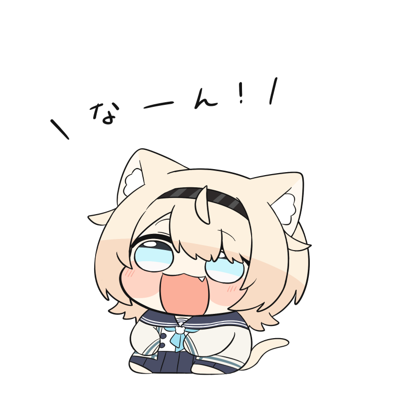 なーん！ #いろはにも絵を