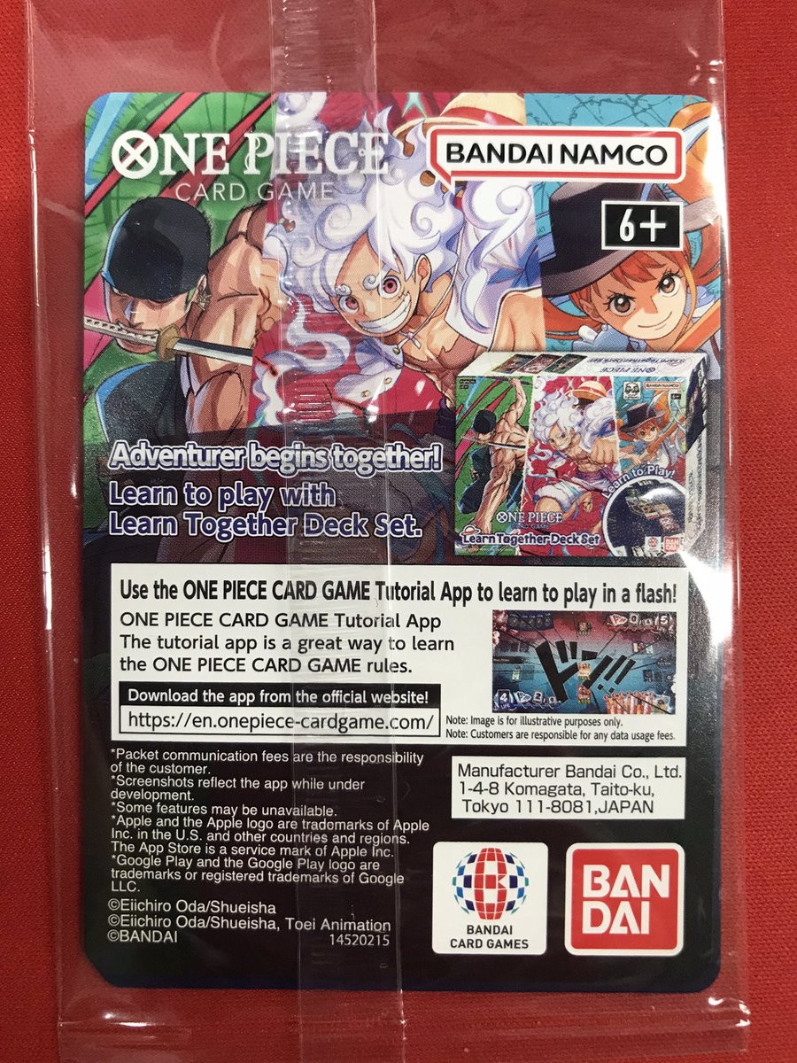 ワンピースカード】入荷情報 ONE PIECE COLLEGE BASKETBALL US VOYAGE