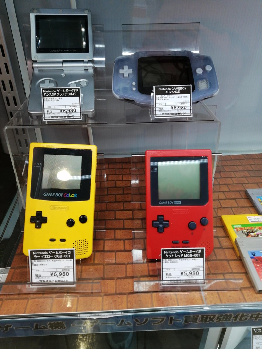 🎮レトロゲーム🎮

ゲーム機やソフトが入荷中！

ゲームボーイカラーのドンキーコング、、、、
アドバンスのマリオ、、、、
懐かしいタイトルがそろっています！

＃ゲームボーイ
＃ゲームボーイアドバンス