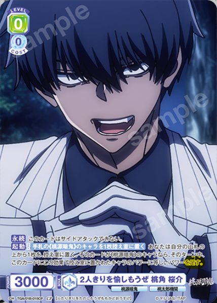 七星☆ (@Auauroura) / Posts / X