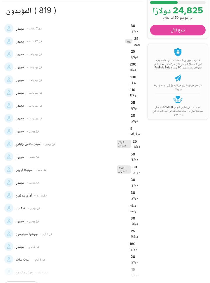 SAFA🍉 tweet media