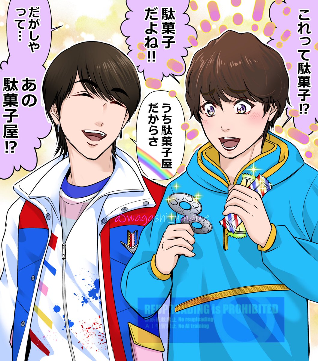 駒木根さんお誕生日おめでとー!🎉
(直近五色田過去絵まとめ) 