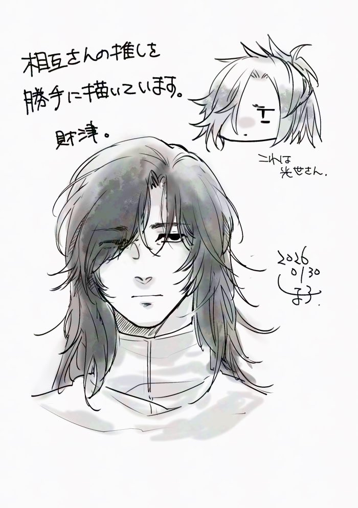 しま子 (@dynamic_trsmax) / Posts / X