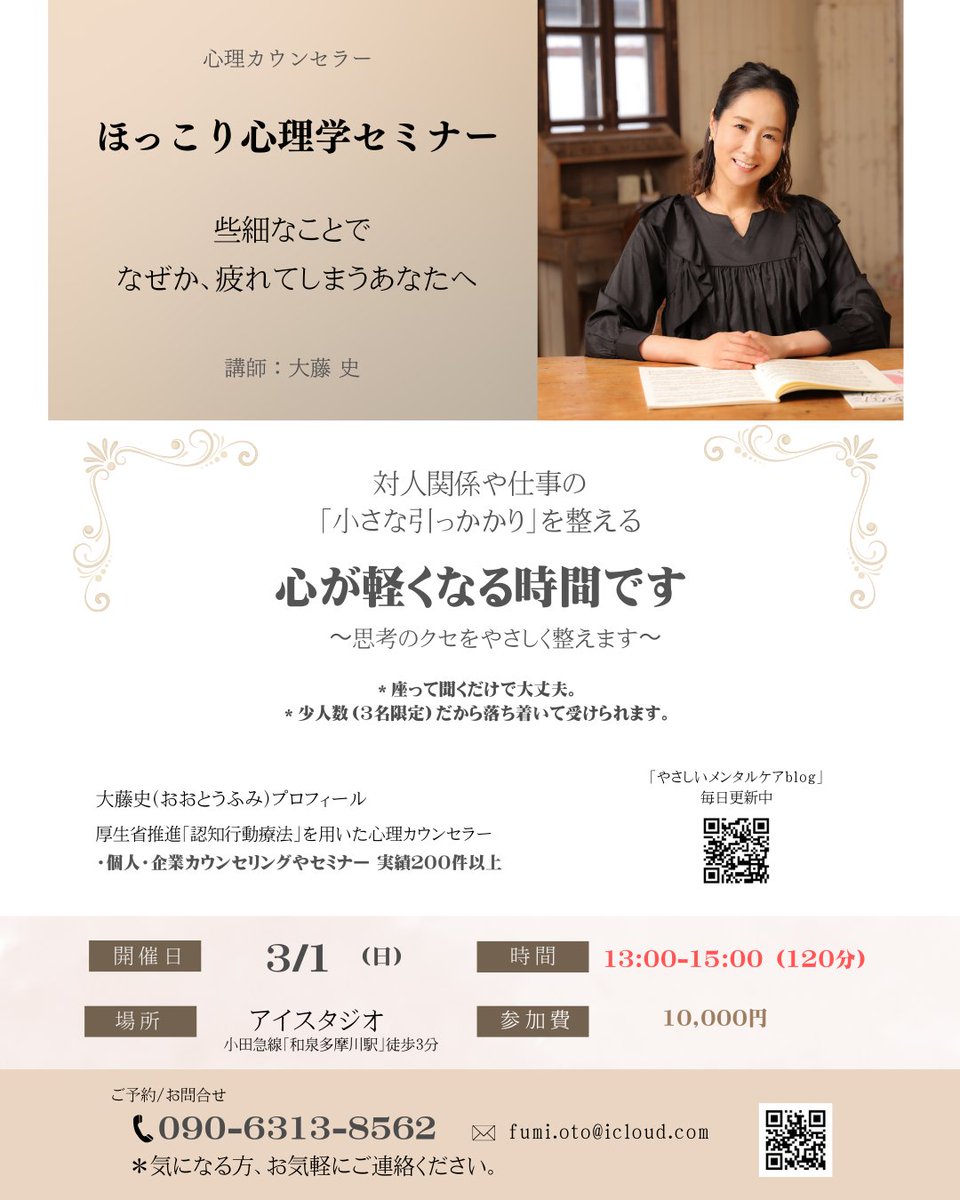 こんばんは🌛
本日もおつかれさまでした🍵

中華街の大きな肉まんが
猫のそらにゃんに
見えました🐈😆💕

さて、今日は
SNSを見て
「自分だけ誘われなかったかも…」

そんなモヤモヤを感じたこと
ありませんか？😊

深追いしなくて大丈夫。
好かれようと
無理に変わらなくて大丈夫。