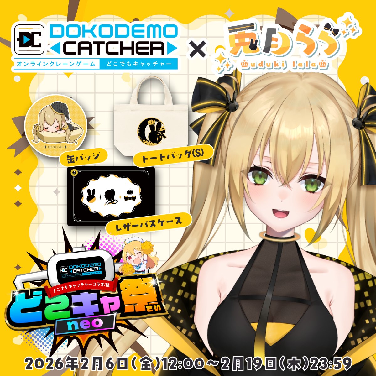 am(アム)❤️‍🔥ﾐﾆｷｬﾗ (@18_amamam) / Posts / X