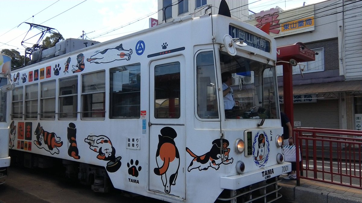 2019年の夏に、岡山電軌の案内所で会ったさんたまちゃん また会いに