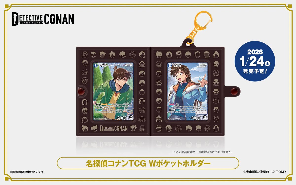 🔍好評発売中！】 名探偵コナンTCG Wポケットホルダー お気に入りの