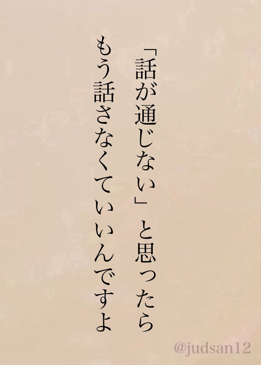 ペン太🐧🥦 (@izuku1220) / Posts / X