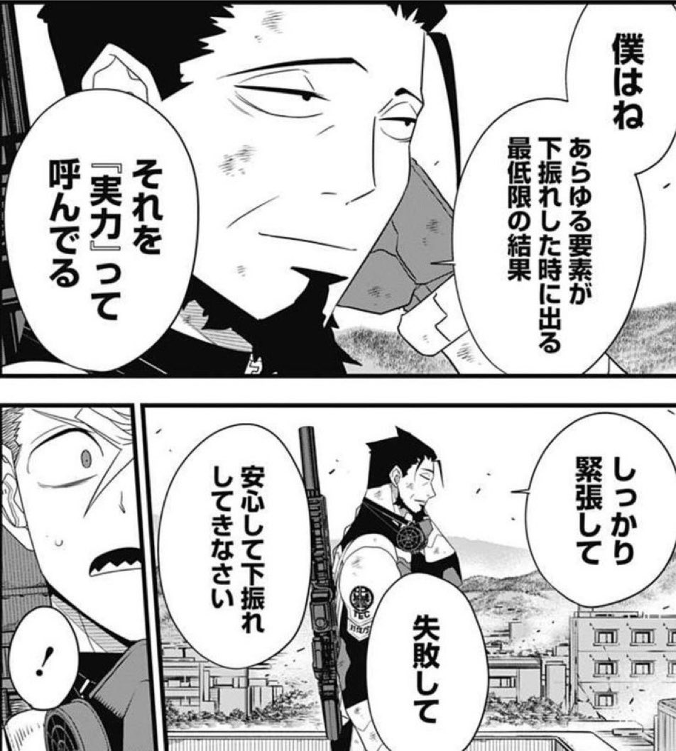 今日のハイライト。