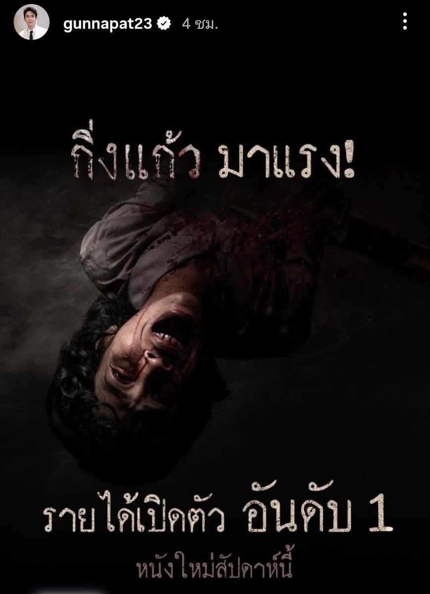 👏🏼👏🏼👏🏼

#กิ่งแก้ว
#กันนภัทร
#GUNNAPAT
Cr. IG Story gunnapat23