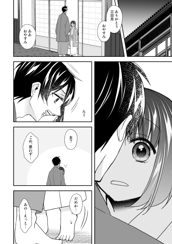 ③ 