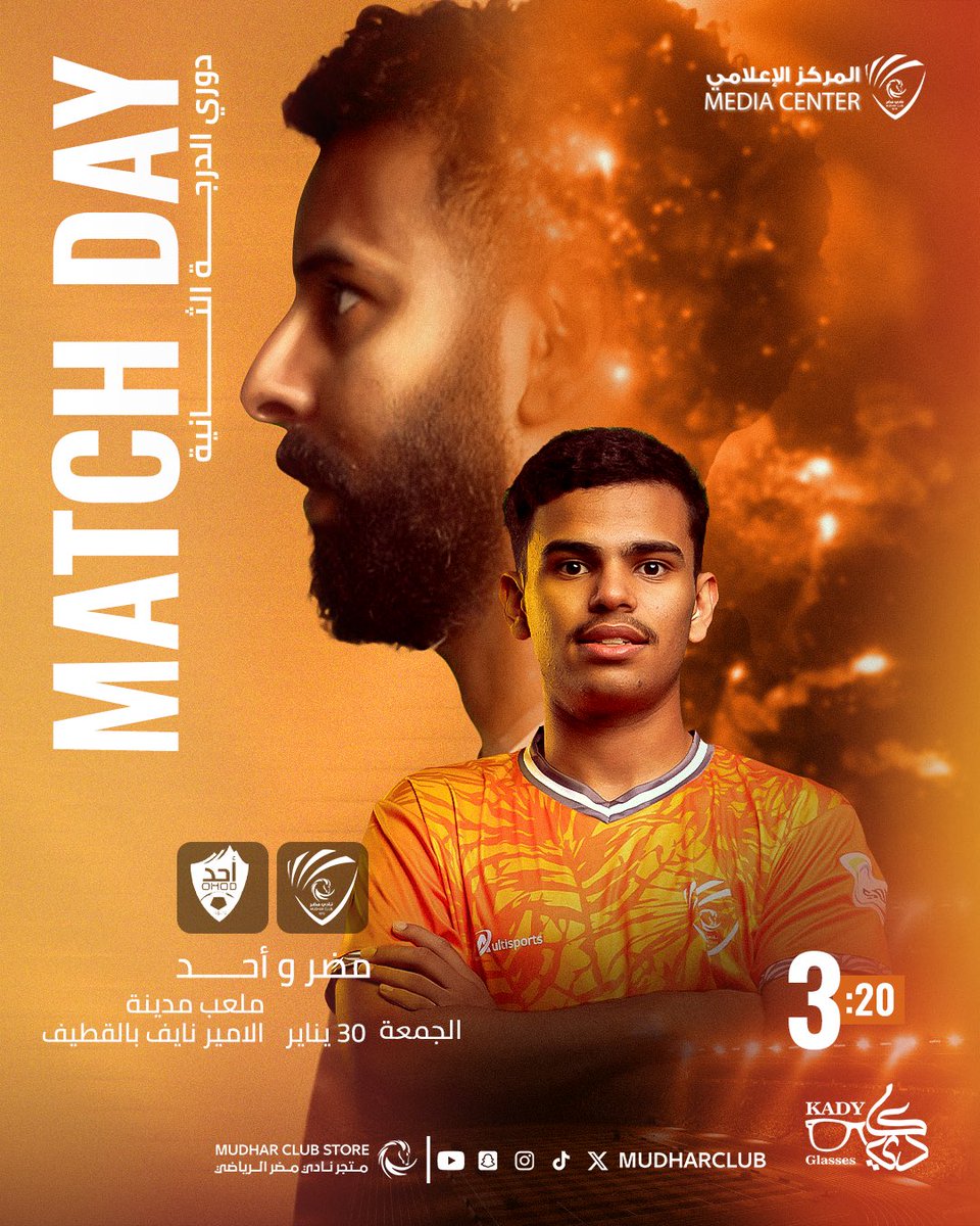 mudharclub's tweet photo. يــــــوم المـــباراة 🟠 

#مضر_أحد  | #دوري_الدرجة_الثانية | #SDL https://t.co/Re485ZAVvt