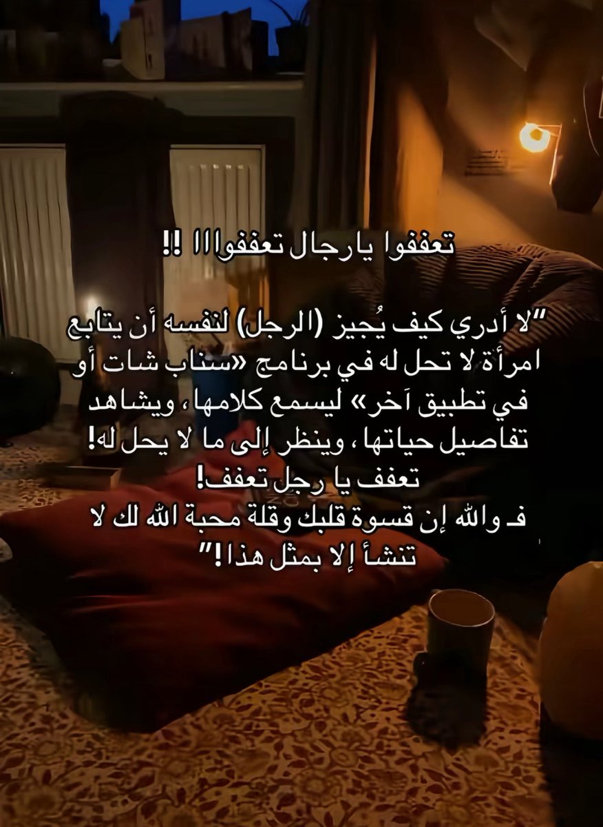 7saah7's tweet image. ونفس الكلام للبنت!؟