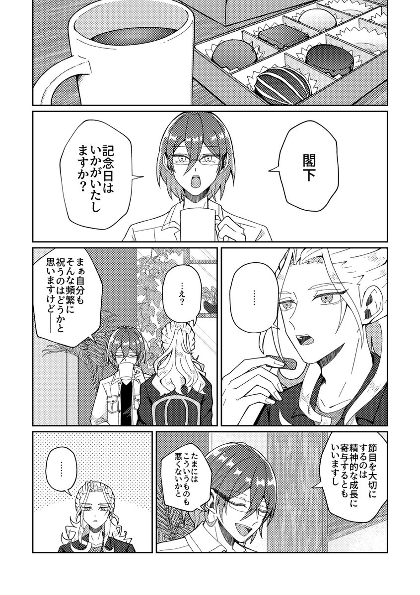 づま tweet media