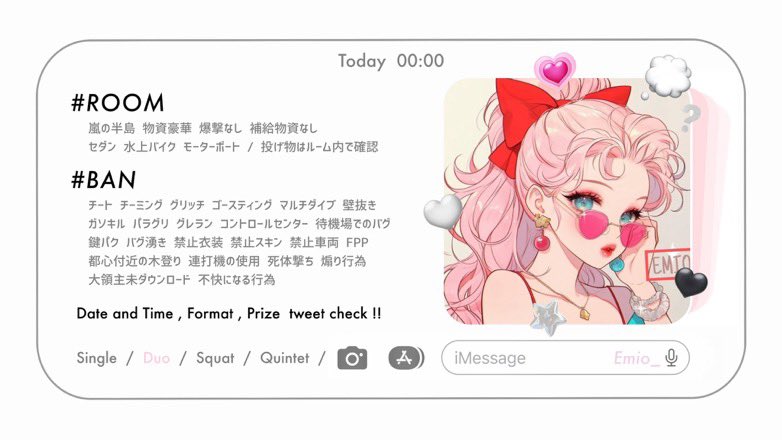 えみお🥑🎀 【GGｻﾌﾞﾏｽ】【浮気癖】 tweet media