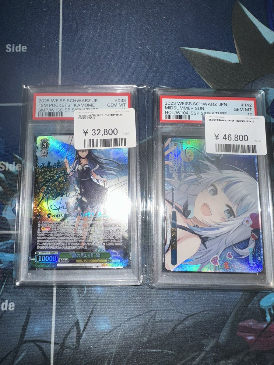 🦁ヴァイスシュヴァルツカード🦁 PSA10入荷しました‼️ ▶️夏の思い出