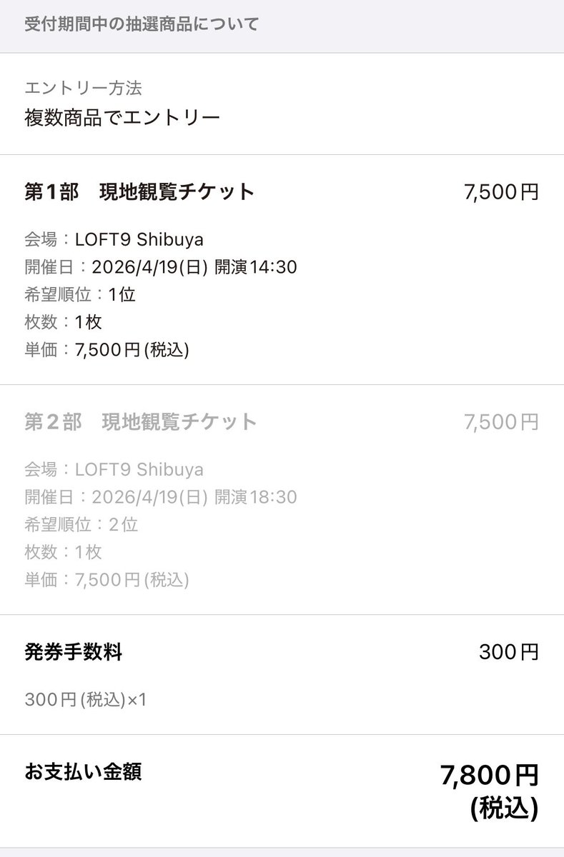 ｷﾞｬｯ(嬉しさ半分、悲しさ半分)