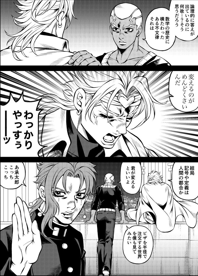 直径40mエメラルドスプラッシュ