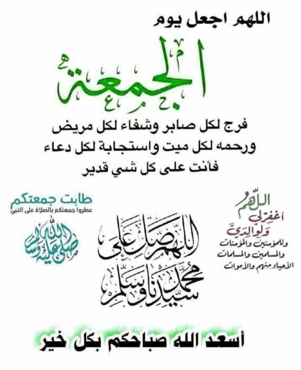 ابو عبد الرحمن الانصاري (@esmail1956) on Twitter photo 