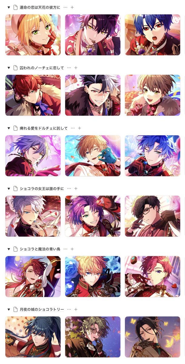 まほやくのコツ tweet media