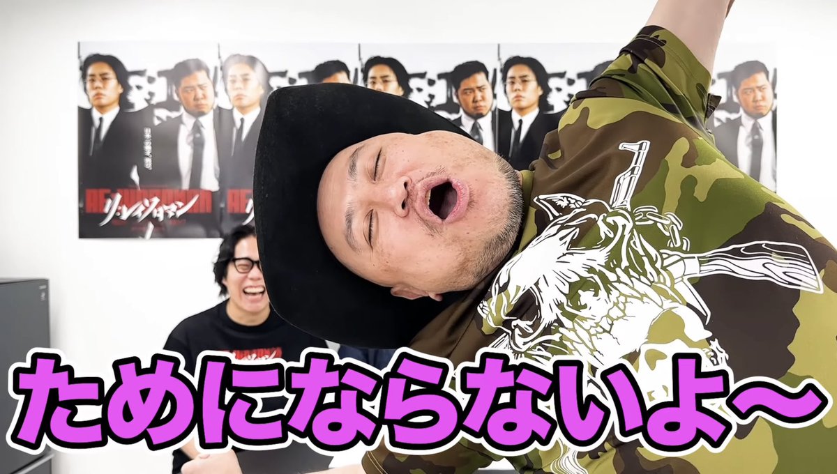 official令和ロマン【公式】 (@official_reiwa) / Posts / X