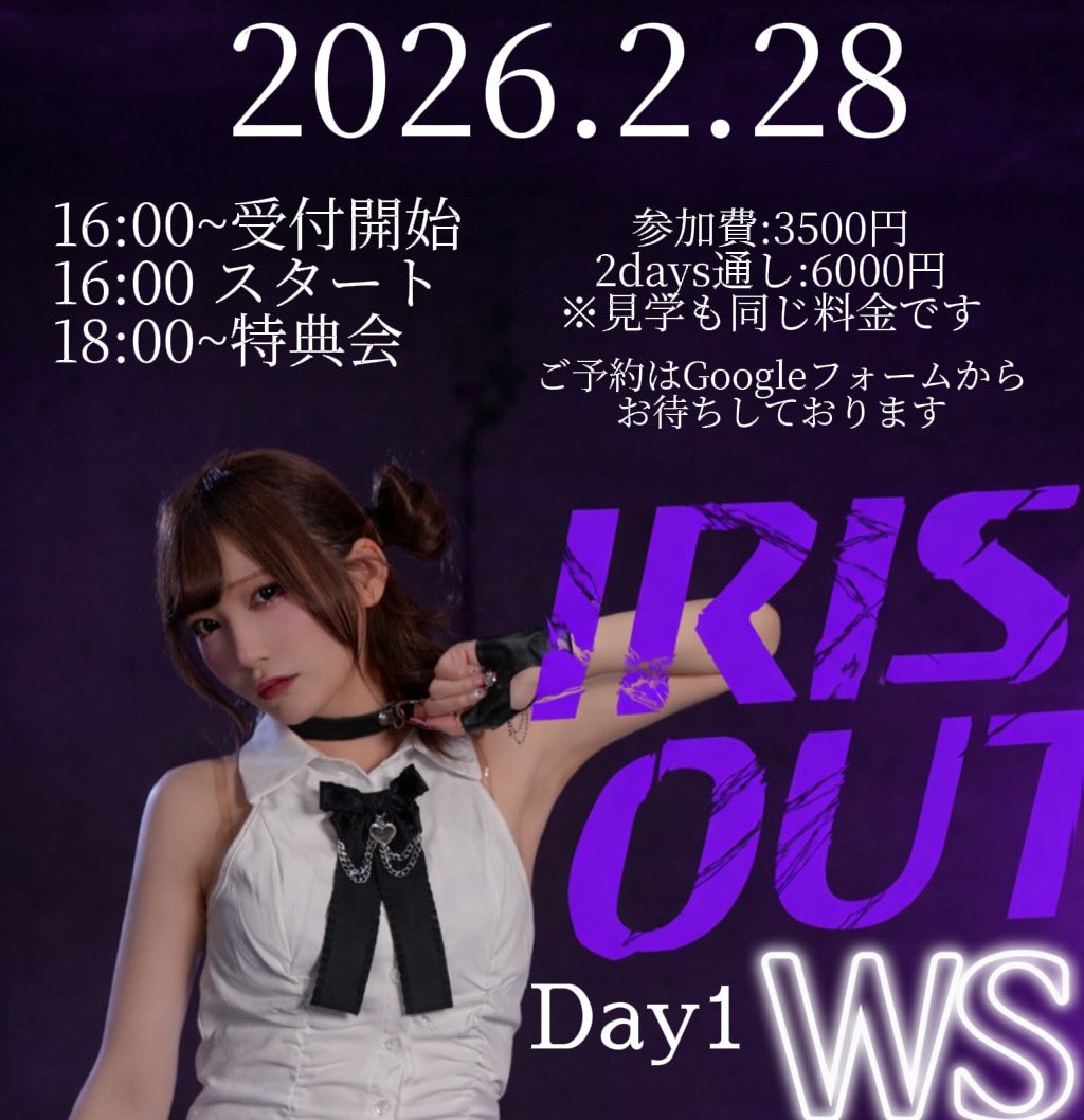 みゅう (@m1u_mi613) / Posts / X