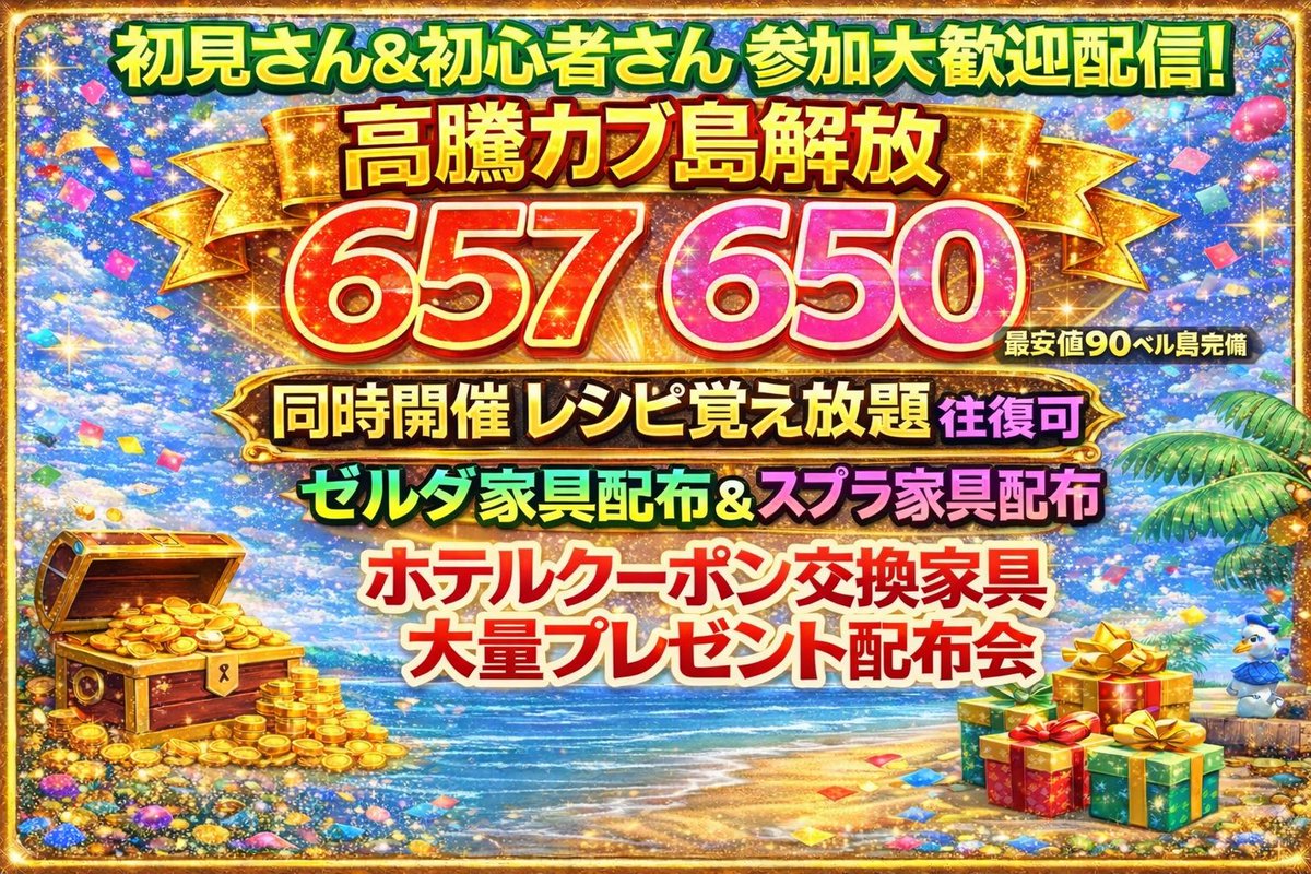 HummeR_Games tweet media