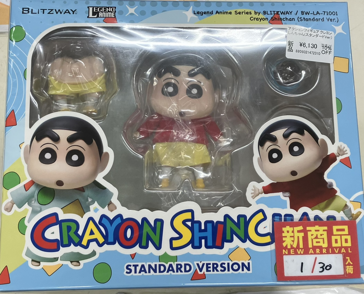 あみあみ秋葉原ラジオ会館店】 アクションフィギュア クレヨン