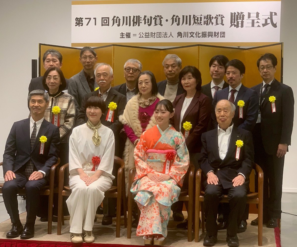 朝日新聞 短歌〈あさたん歌壇〉 tweet media