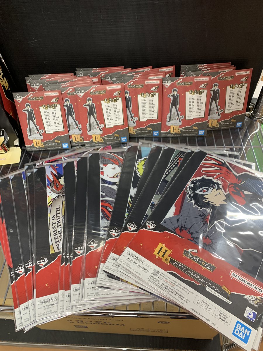 ペルソナ5 『ペルソナ5 ザ・ロイヤル』】が入荷しました‼️ こちらの