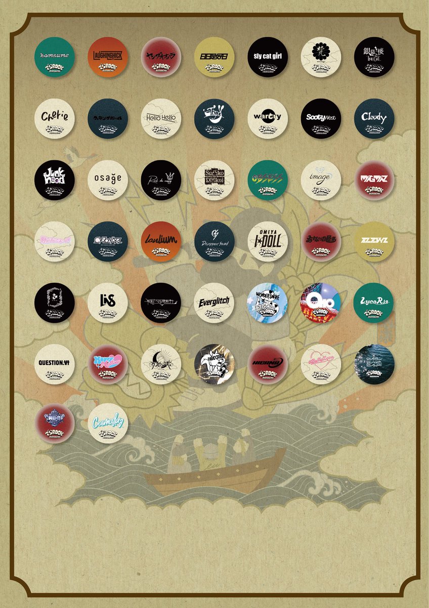 オフィシャルコラボ缶バッジ】 販売決定！ 名古屋もちろんあります