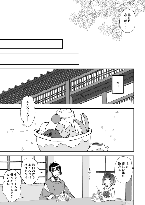 ④ 