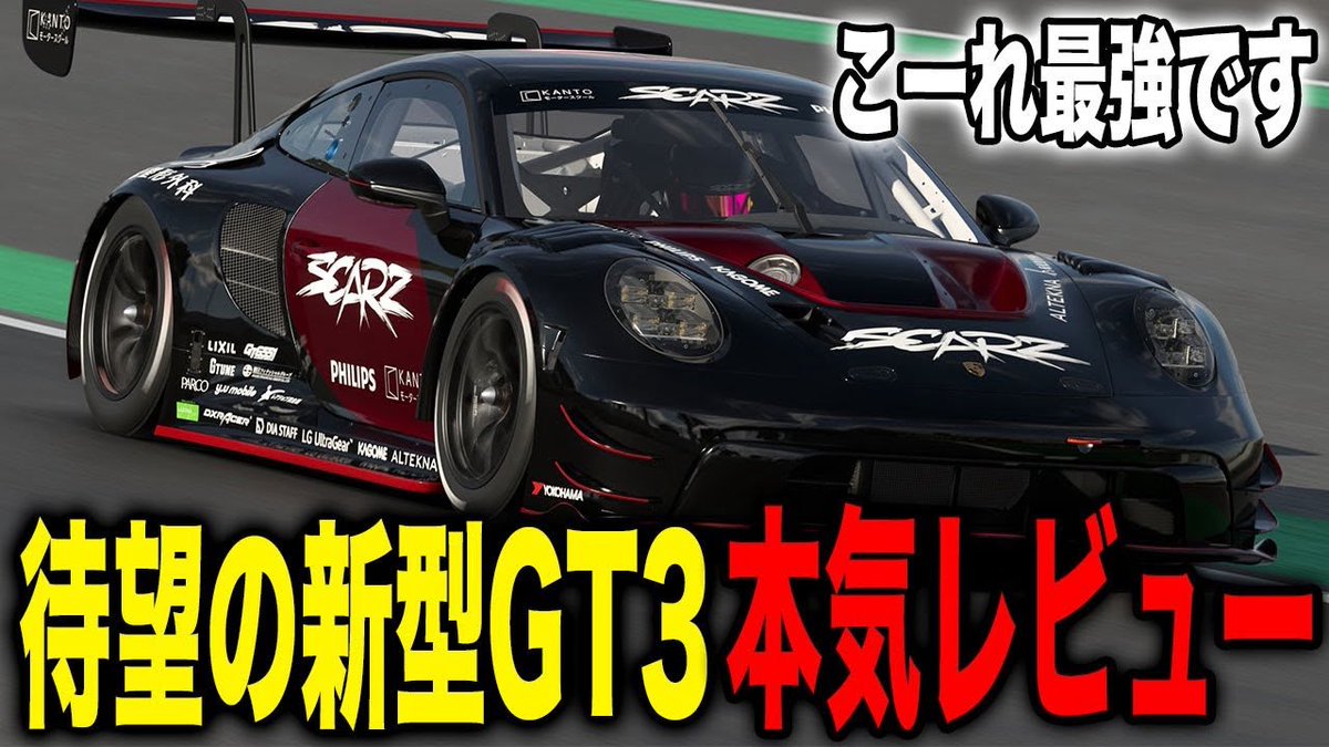 SZ たくあん (@Taku_110202) / Posts / X