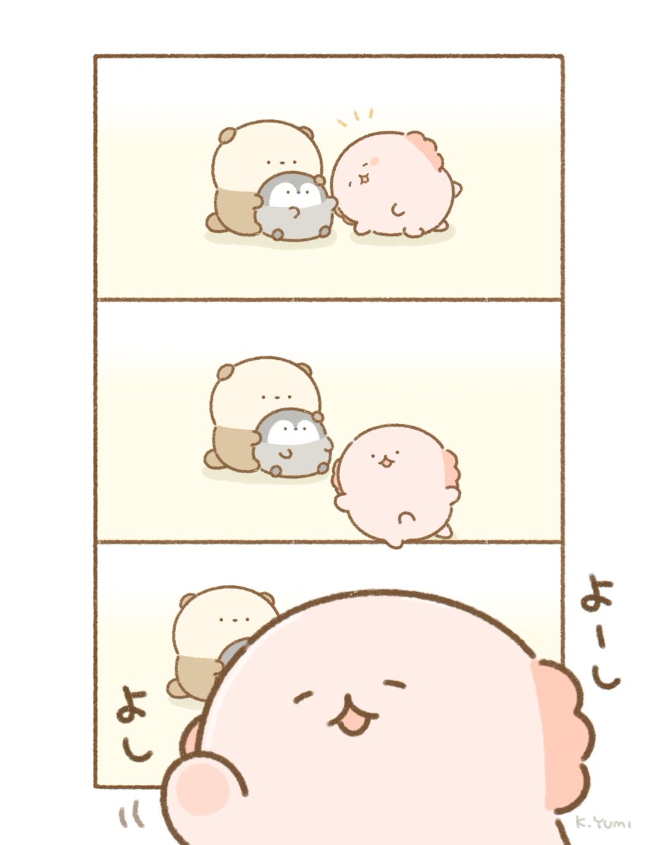 今週もおつかれさまです