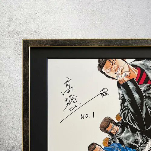 2/1予約締切迫る!!】 【予約・3月下旬頃入荷予定】直筆サイン