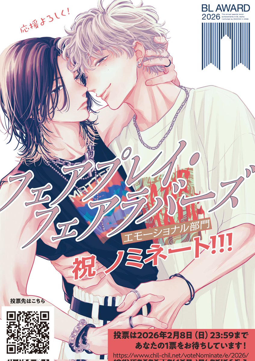 朔ヒロ (@sakuhiro57) / Posts / X