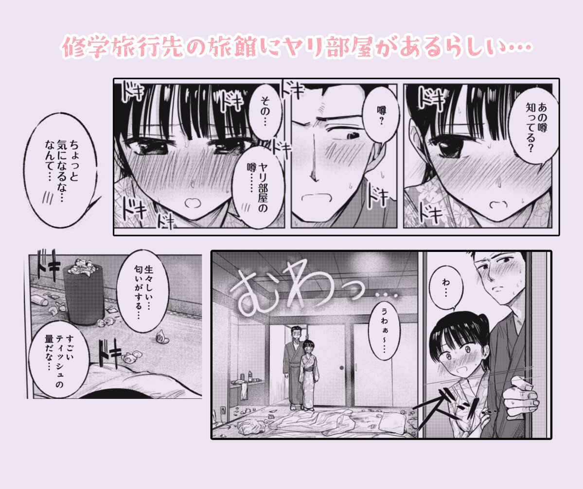 新作が配信されてます!!!!!
よろしくお願いしまーす!🙇‍♂️

https://t.co/ilcErEy3BZ 