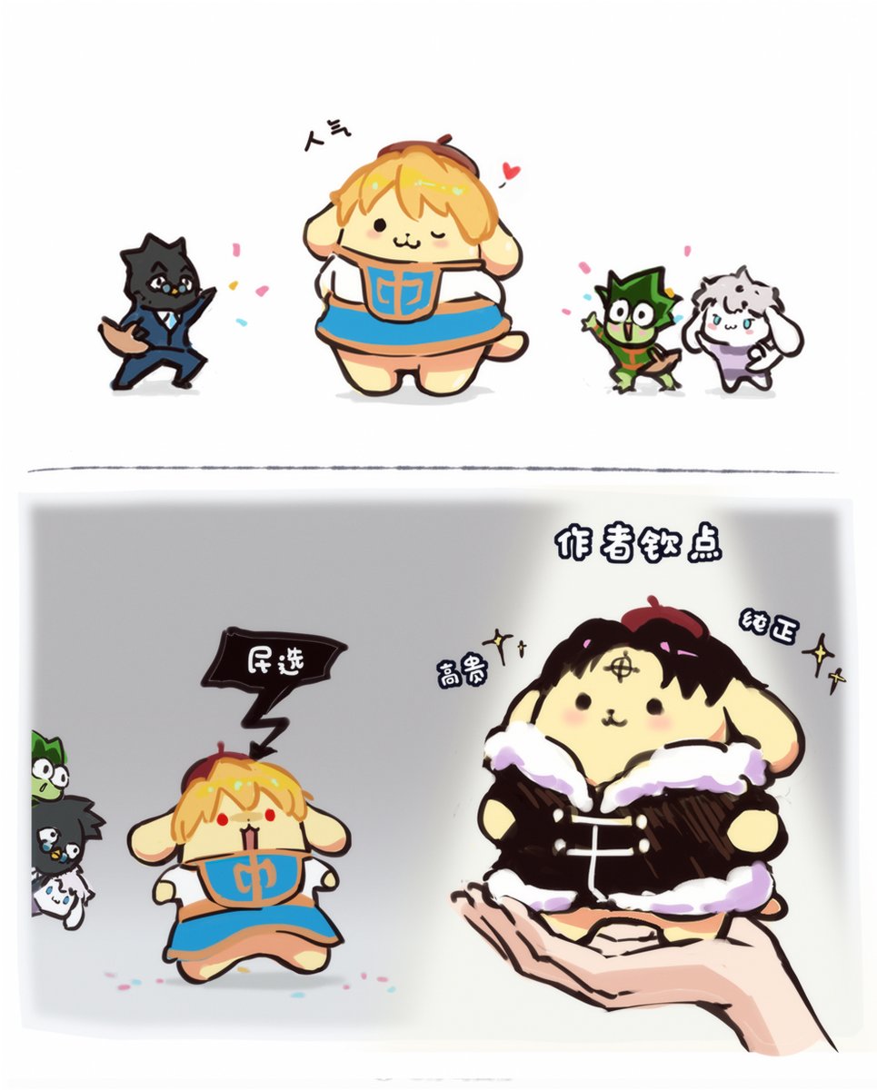 浮岛圆仔 tweet media